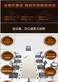 现代简约折叠会议桌椅可移动折叠培训桌组合办公桌可拼接会议室桌