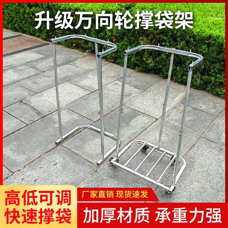 Bag Holder Tool for Agricultural Use, Movable Support Frame