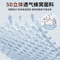 5D Honeycomb Mesh Dog Camping Bed Breathable Elevated Off-Ground Moisture-Proof for Border Collies, Golden Retrievers, Large Dogs, Removable and Washa