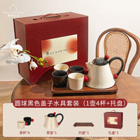 摩登主妇茶具套装礼盒订婚新婚结婚送闺蜜礼物乔迁新居茶壶茶杯子 圆球两杯碟礼盒套装2025新款【暖房搬家伴手礼】 901mL(含)-1L(含)