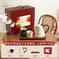 摩登主妇茶具套装礼盒订婚新婚结婚送闺蜜礼物乔迁新居茶壶茶杯子 圆球两杯碟礼盒套装2025新款【暖房搬家伴手礼】 901mL(含)-1L(含)