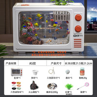 小型桌面鱼缸客厅2025新款过滤制氧一体机生态造景电视金鱼水族箱