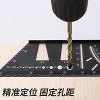 铝合金角度尺直角器洞洞画线器划线尺45度90°度垂直T型规可调