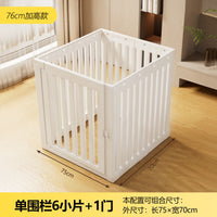 潮木熊宠物围栏柯基比熊加高防越狱狗狗室内狗笼中小型犬围挡栅栏