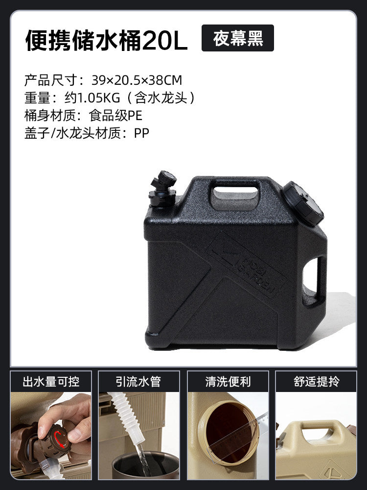 Black / 20L