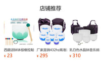 水晶钵包6-14英寸佛音钵包紫色带内胆手提钵袋颂钵包音乐碗包批发