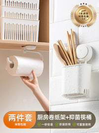 太力厨房吸盘壁挂专用纸巾架子免打孔卷纸架抹布挂杆多功能纸挂架