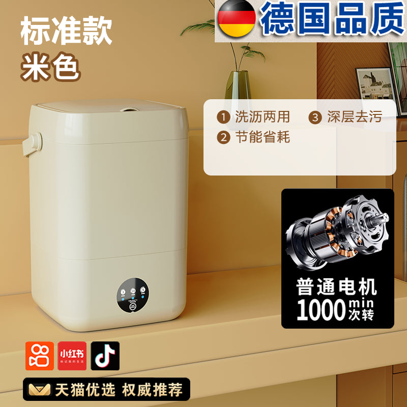 迷你洗衣机全自动洗脱一体柔和家用小型内衣内裤袜子专用清洗机 普通款【米白色】洗沥两用-结净清洗-两档模式