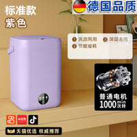 迷你洗衣机全自动洗脱一体柔和家用小型内衣内裤袜子专用清洗机 普通款【米白色】洗沥两用-结净清洗-两档模式