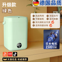 迷你洗衣机全自动洗脱一体柔和家用小型内衣内裤袜子专用清洗机 普通款【米白色】洗沥两用-结净清洗-两档模式