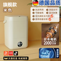 迷你洗衣机全自动洗脱一体柔和家用小型内衣内裤袜子专用清洗机 普通款【米白色】洗沥两用-结净清洗-两档模式