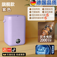 迷你洗衣机全自动洗脱一体柔和家用小型内衣内裤袜子专用清洗机 普通款【米白色】洗沥两用-结净清洗-两档模式