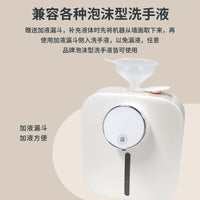 跨境爆品自动洗手液机智能感应洗手液器家用壁挂皂液器泡沫洗手机