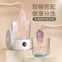 跨境内衣裤袜子分洗专用洗衣机2升可旋转折叠洗衣杯学生宿舍出差