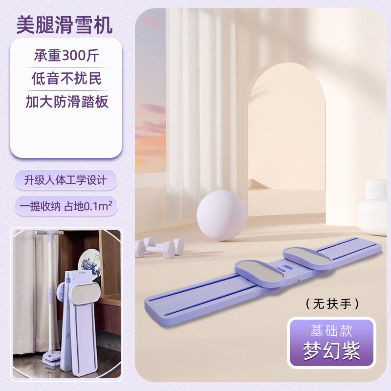 滑雪机减肥瘦腿燃脂神器家用产后盆底肌修复器健身练腿美腿训练机