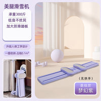 滑雪机减肥瘦腿燃脂神器家用产后盆底肌修复器健身练腿美腿训练机