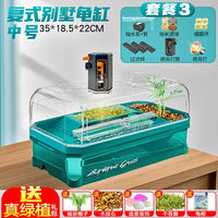 乌龟缸专用生态缸别墅巴西龟大型家用养殖饲养缸塑料养龟箱带排水 复式中绿【缸+晒背灯+过滤】