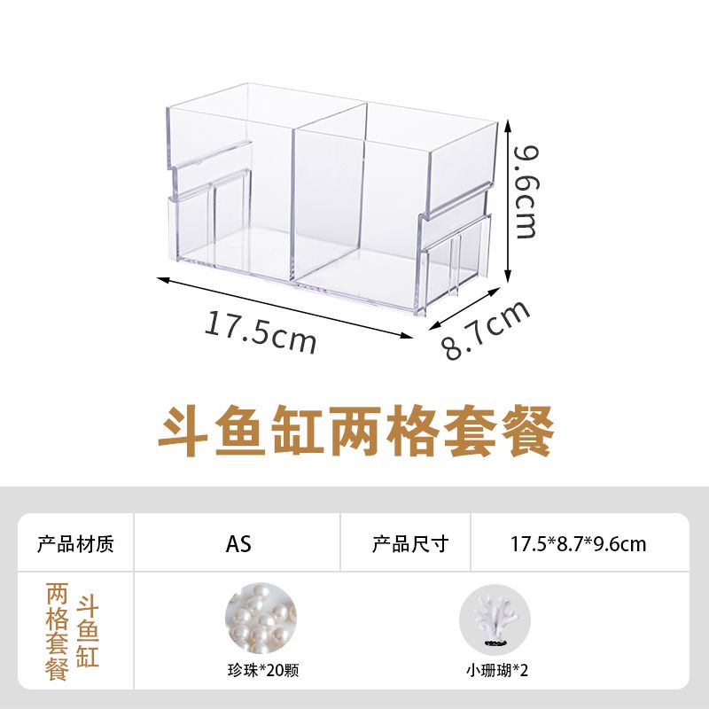 2025新款生态斗鱼缸客厅小型造景排缸透明亚克力桌面创意多格鱼缸