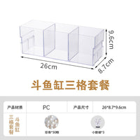 2025新款生态斗鱼缸客厅小型造景排缸透明亚克力桌面创意多格鱼缸