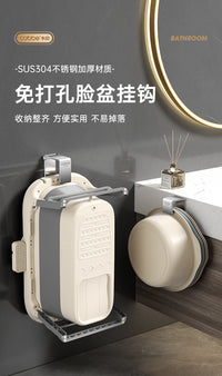 卡贝304不锈钢洗脸盆收纳架子卫生间浴室免打孔置物架挂钩神器 升级可折叠脸盆架-3只装【304不锈钢】