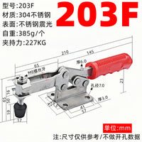 Stainless Steel Clamp Horizontal Fixing Workpiece Welding Clamp Fixture 203F
