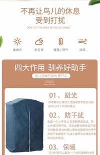 鹦鹉笼子保温套高档鸟笼衣笼罩罩衣牡丹笼布画眉用品方形大号遮光