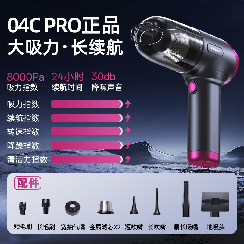 吸尘器家用大吸力车载车用窗户缝隙槽沟清洁吸尘开荒保洁手持小型