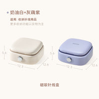 里序针线盒家用高质量新款实用针线包好便携迷你套装高端缝纫缝补