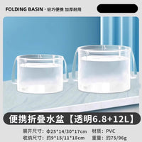一次性折叠水盆便携式旅行水桶旅游神器洗脚袋户外外出车载泡脚袋