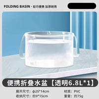 一次性折叠水盆便携式旅行水桶旅游神器洗脚袋户外外出车载泡脚袋