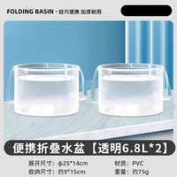 一次性折叠水盆便携式旅行水桶旅游神器洗脚袋户外外出车载泡脚袋