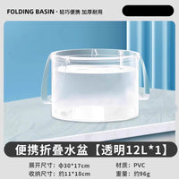 一次性折叠水盆便携式旅行水桶旅游神器洗脚袋户外外出车载泡脚袋