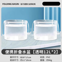 一次性折叠水盆便携式旅行水桶旅游神器洗脚袋户外外出车载泡脚袋