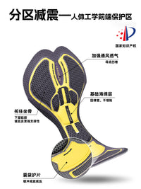 Men's Summer Cycling Underwear with Silicone Pad