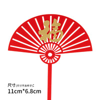 祝寿蛋糕装饰配件仙鹤亚克力寿福字金红色寿比南山福如东海插件
