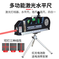 Rechargeable Green Laser Level with Tape Measure and Cross Line