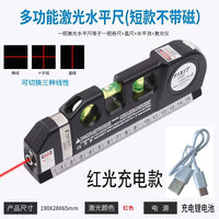 Rechargeable Green Laser Level with Tape Measure and Cross Line