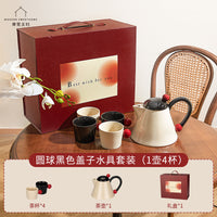 摩登主妇茶具套装礼盒订婚新婚结婚送闺蜜礼物乔迁新居茶壶茶杯子 圆球两杯碟礼盒套装2025新款【暖房搬家伴手礼】 901mL(含)-1L(含)
