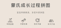 蒙氏儿童多层平面拼图  启蒙早教嵌板玩具认知动植物演变成长过程