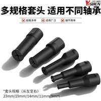 摩托车内轴承拆卸工具电瓶车内轴承取出器套装汽修拉拔器小型拉马