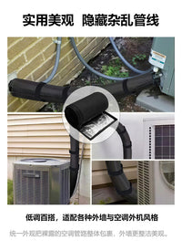 Air Conditioner Pipe Protective Cover with Aluminum Foil and Oxford Cloth
