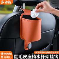 Car Seat Back Organizer with Cup Holder, Hook, and Phone Storage