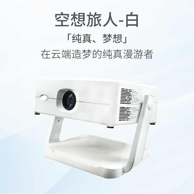 【无需幕布】2025数悦KEED新款G3超高清投影仪家用激光电视卧室客厅家庭影院手机屏投影墙上宿舍一体投影投墙