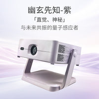 【无需幕布】2025数悦KEED新款G3超高清投影仪家用激光电视卧室客厅家庭影院手机屏投影墙上宿舍一体投影投墙
