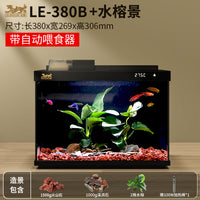 森森超白玻璃鱼缸客厅小型家用水族箱生态免换水过滤制氧金鱼缸 B