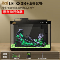 森森超白玻璃鱼缸客厅小型家用水族箱生态免换水过滤制氧金鱼缸 B