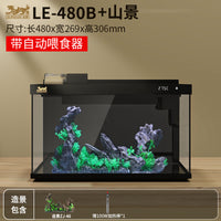 森森超白玻璃鱼缸客厅小型家用水族箱生态免换水过滤制氧金鱼缸 B