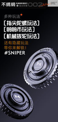 Stainless Steel Ratchet Fidget Spinner Toy Set