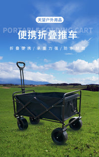 Outdoor Camping Cart Table Board, Aluminum Roll-Up Tabletop, Foldable Portable Picnic Cart, Market Stall Cart