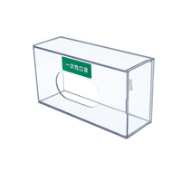 一次性手套收纳盒口罩帽子鞋套湿巾透明挂墙壁挂医院6S管理收纳盒.